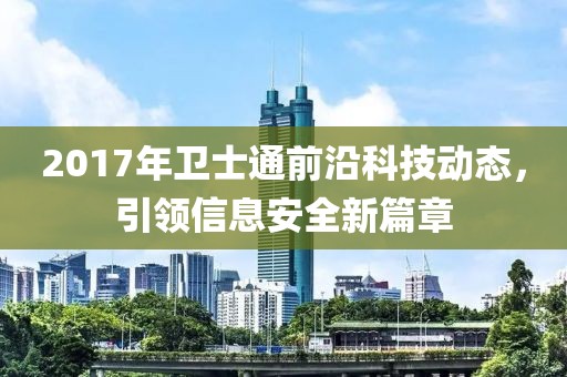 江南烟雨断桥殇 第7页