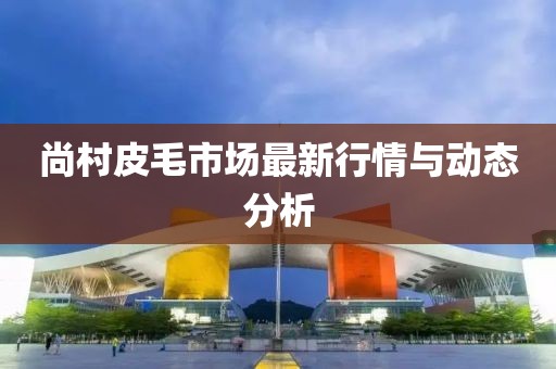 白桃园 第8页