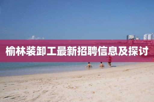 风寒影 第8页