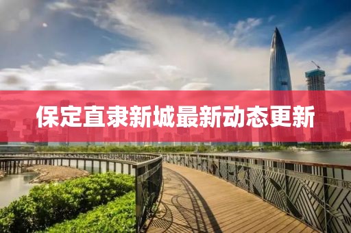 夜笙憬 第8页