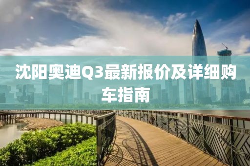 自正症 第9页