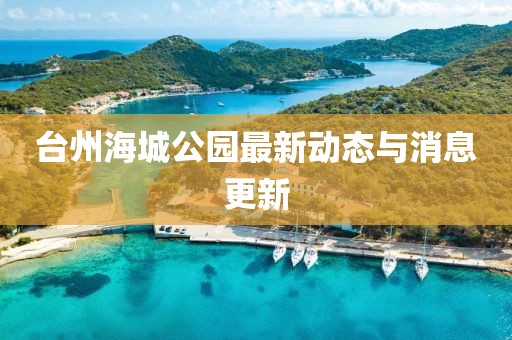暗毒喵 第8页