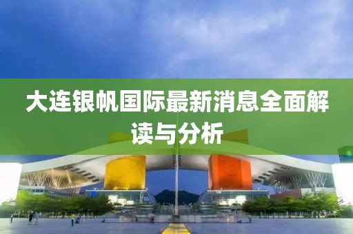 哈拉嘿 第8页
