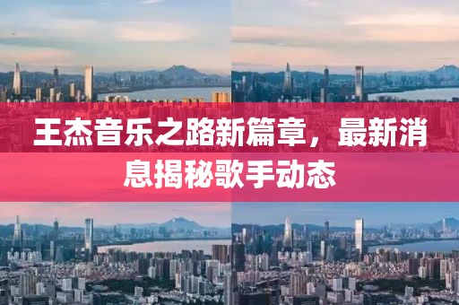 与汝罢 第7页