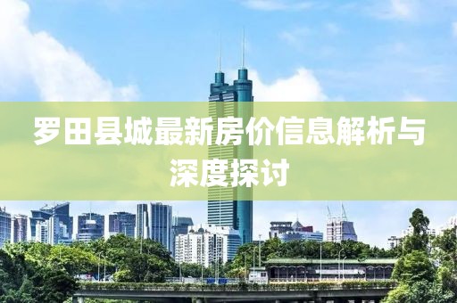 初遇在故事开头 第7页