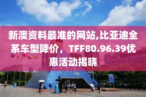 命与梦 第41页