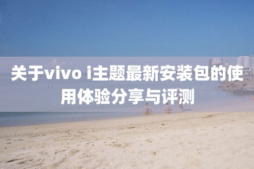 戒指糖 第7页