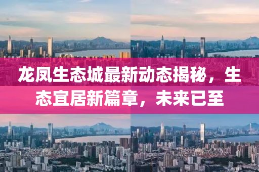 血樱花 第7页