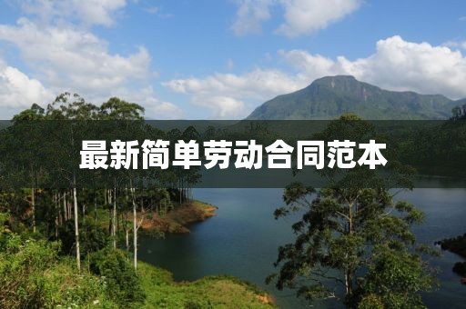 橘虞初梦 第6页