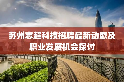 星星打烊 第7页