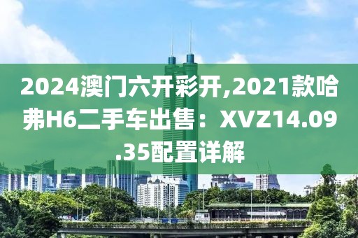 念红颜 第44页