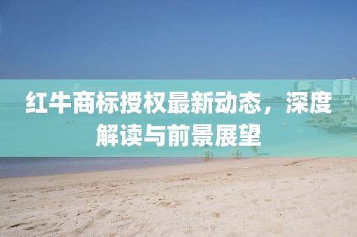 爱消逝 第6页