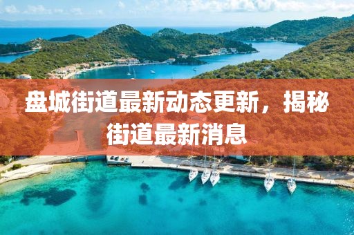有梦追 第7页