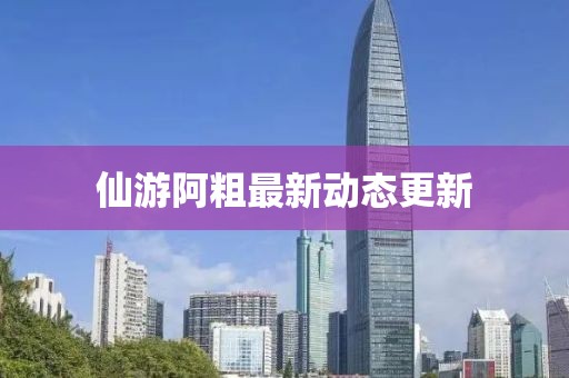 落晨曦 第7页