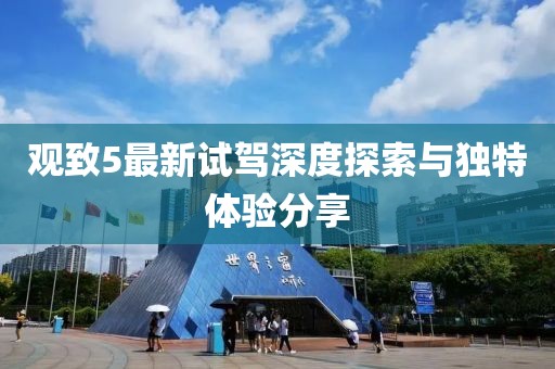 踏落花 第7页