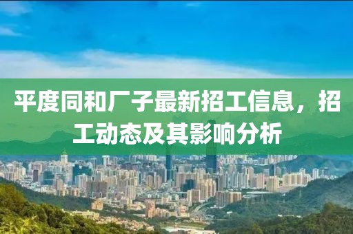 若等闲 第5页