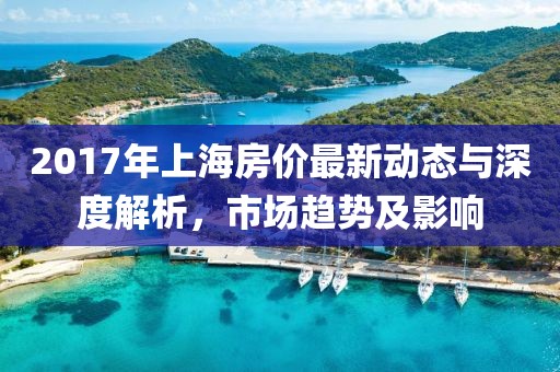 凌零爱 第7页