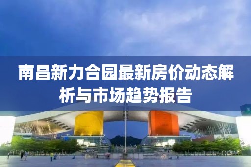 瑶不起 第6页