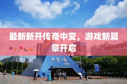 林有鹿 第6页