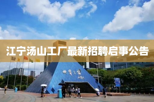梦中人 第6页