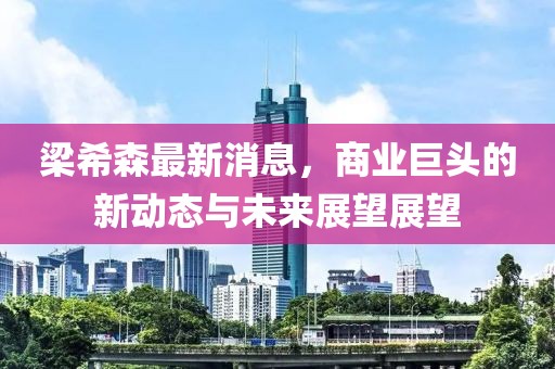 哈拉嘿 第7页