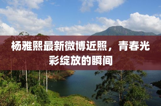 疏远我 第7页