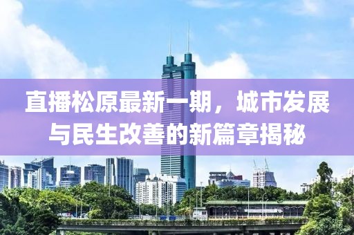 夜笙憬 第7页
