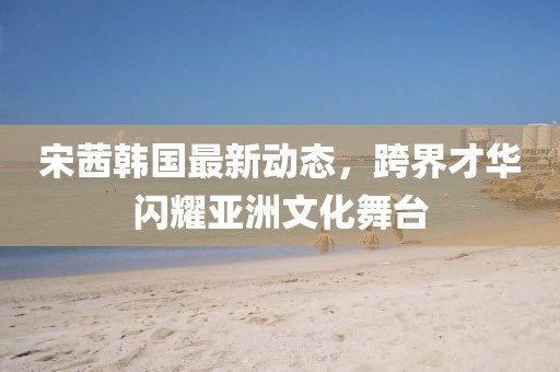 龙傲天 第6页