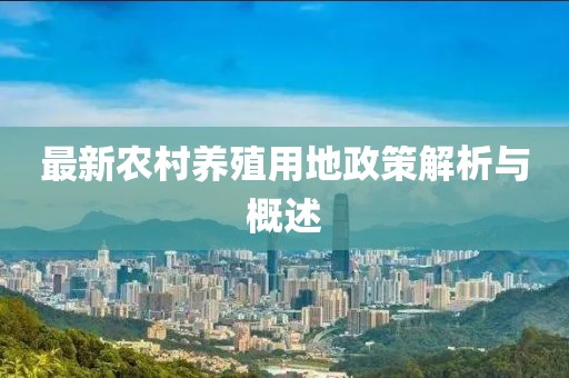残月风 第5页