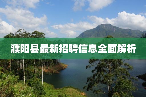 初告白 第7页