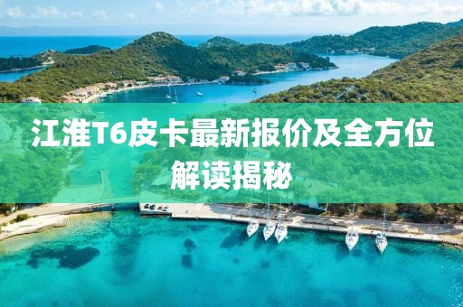 独白 第7页