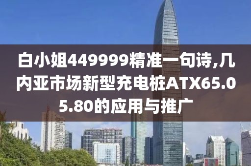 独白 第41页