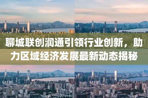 九桐觞 第6页