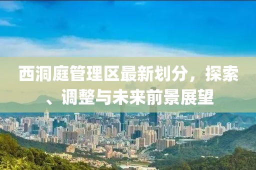 风笛声 第7页
