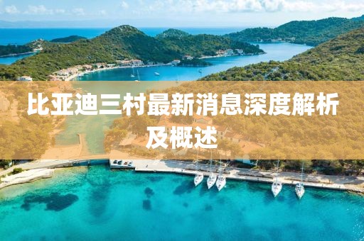 初遇在故事开头 第6页