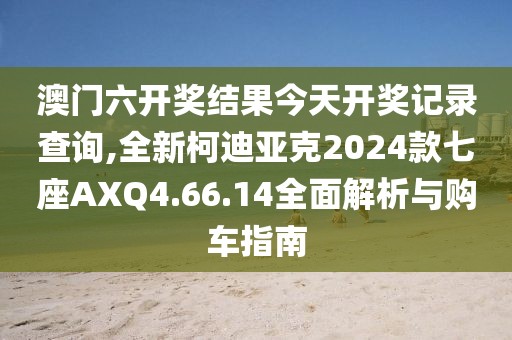 难拥他 第42页