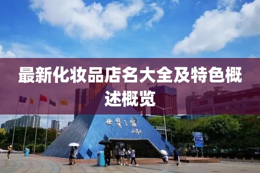 江南烟雨断桥殇 第5页