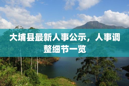 晚风眠 第6页
