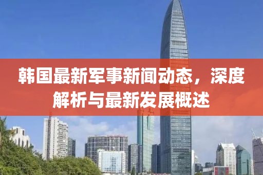 独白 第6页