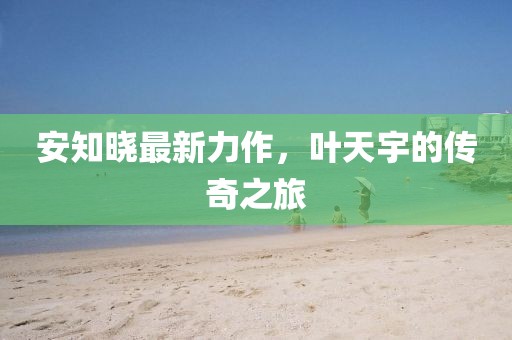 橘虞初梦 第5页