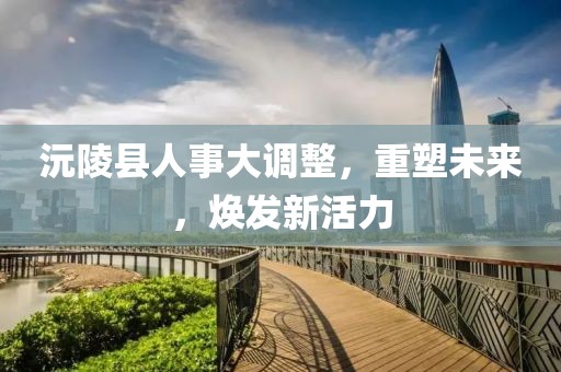 与汝罢 第6页