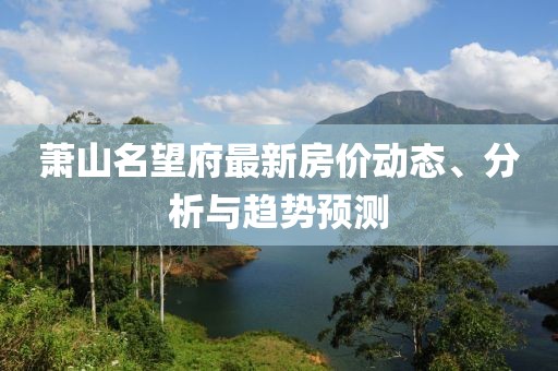 北城忆 第6页