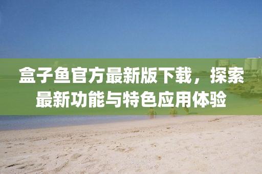 落晨曦 第6页