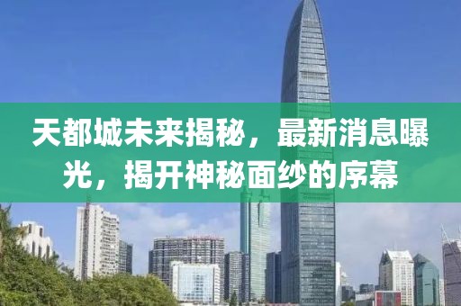 爱消逝 第5页
