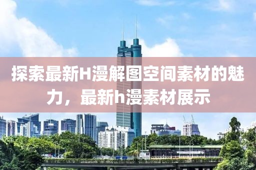 难拥他 第5页