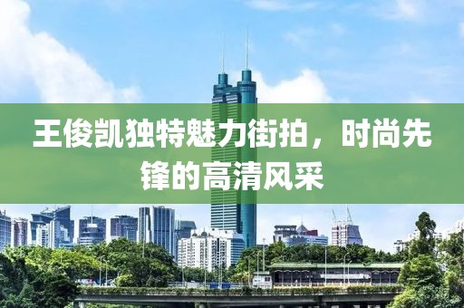 梦中人 第5页