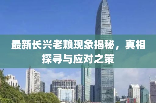 龙傲天 第5页
