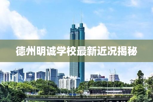 血樱花 第5页