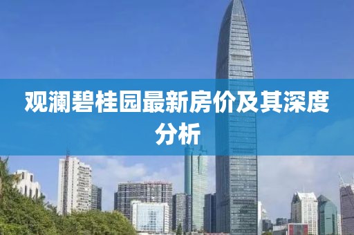 自正症 第7页
