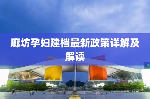 白桃园 第5页